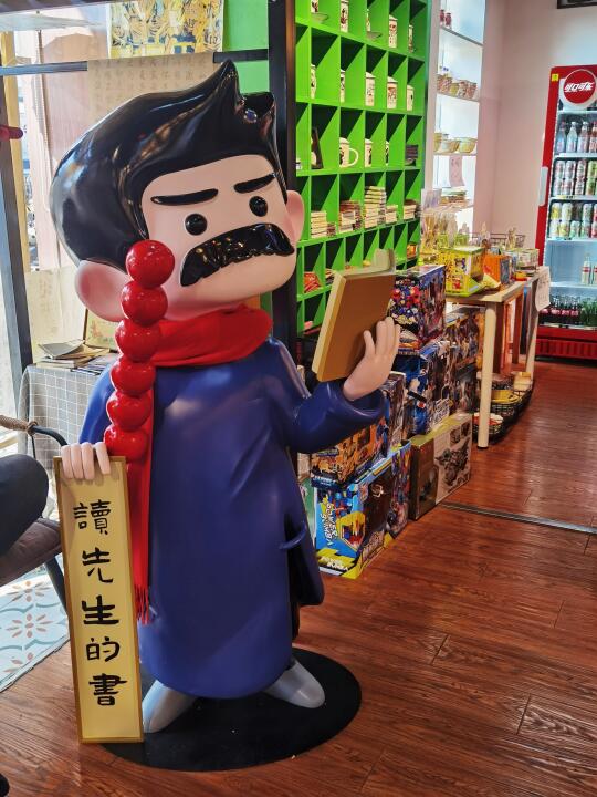买鲁迅周边必逛小店💘款多平价上新快～