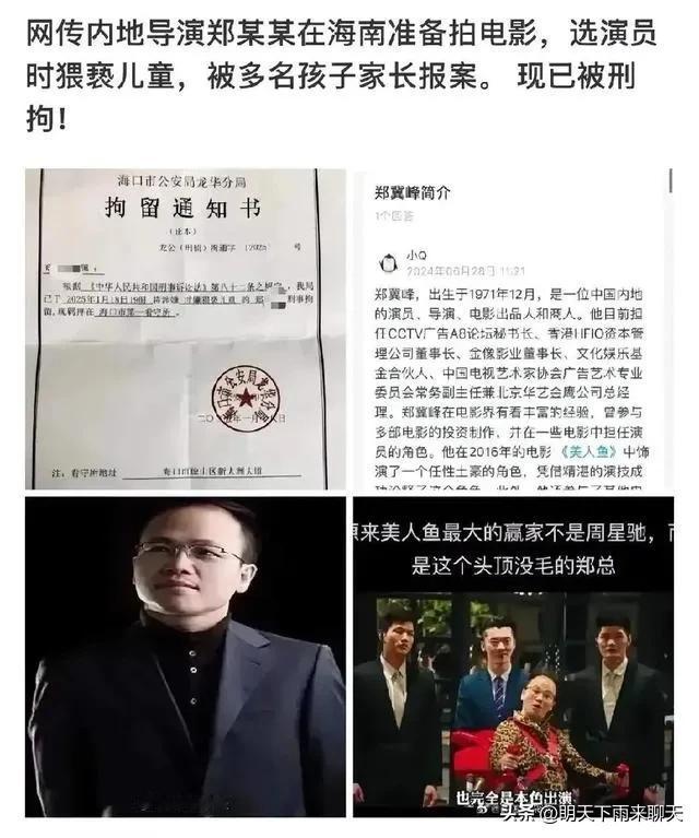 相由心生，此人一看就不是良善之辈，好了，现自己把自己给搞废了。

这么大年纪了，