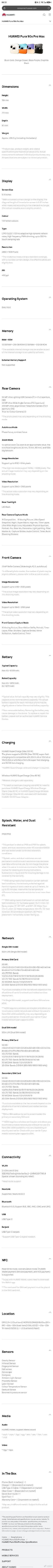 Pura90SMAX（海外版）只有我说是阉割版吧，其他人都说是小升级！阉割的地方
