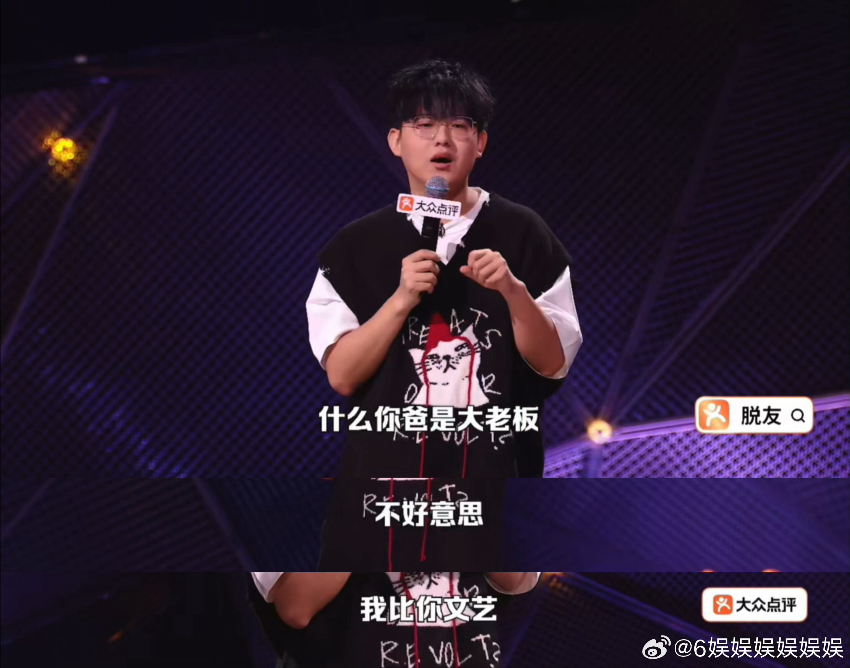 长得像杨幂不好意思我爱你高寒舞台上冷静输出文艺观点，外在标签全都看淡，自认文娱情