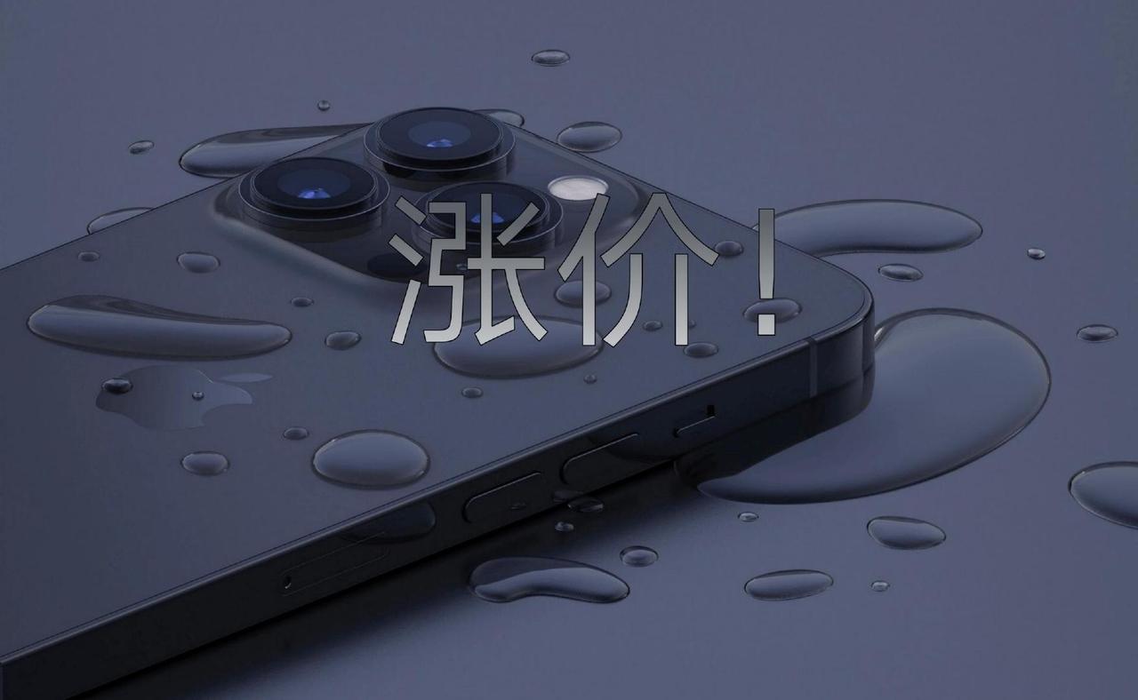 【200字带你看懂手机为什么涨价】
“2000多元买一部够用三年”的时代，正在成