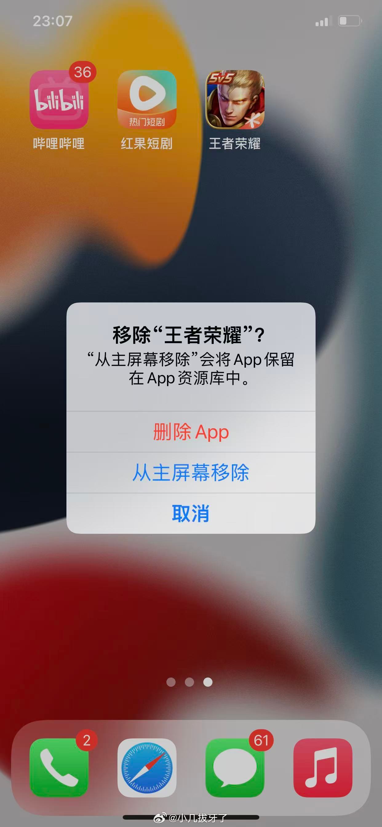 [微笑]拜拜，这个赛季开始就气得我发火，还耽误我玩网时间，已卸全职玩网！！！ ​