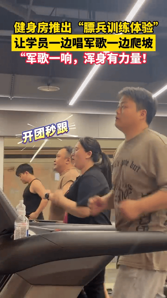 健身房最适合放的歌这才是真的运动神曲不是！！！我怎么没想到放这首歌呢！简直是天才