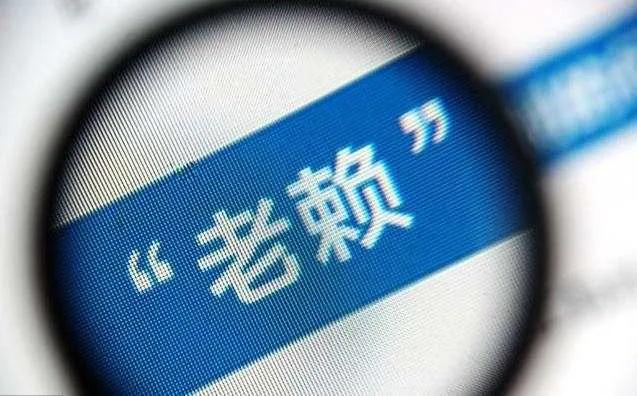 为何舆论会对许家印的限制消费令一片哗然，甚至有点不解和感觉可笑的成分呢？一是许家