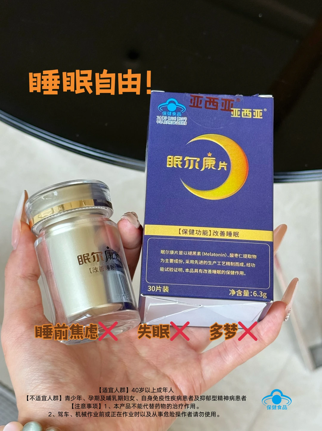 睡满8小时!爱熬夜的牛马真的活过来了