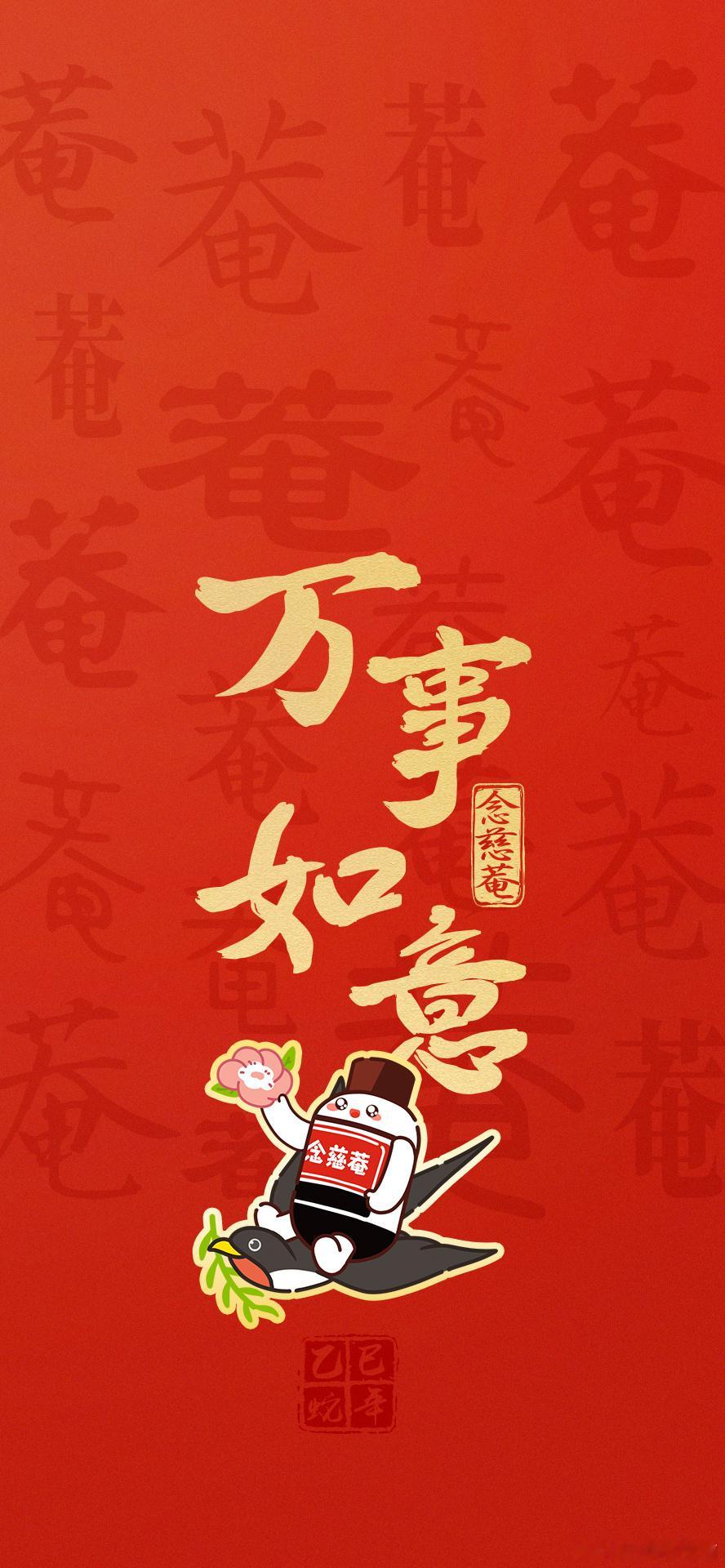 一上这趟天津公交就过年了  90后小伙发现天津宝藏公交，年味四溢。王利司机自掏腰