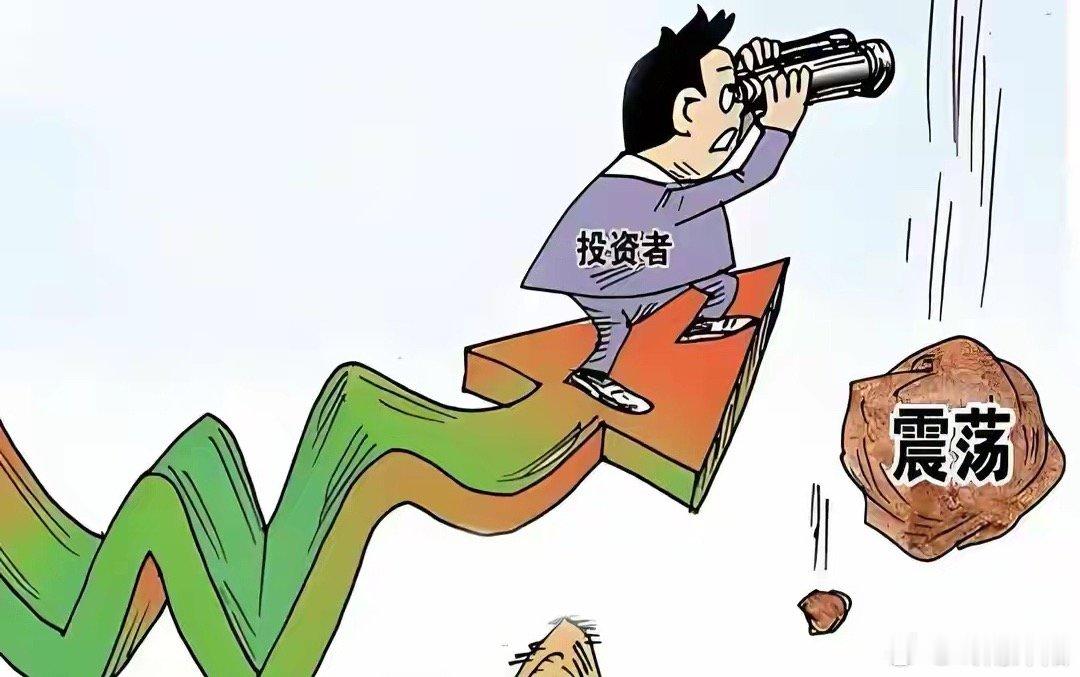8月3日A股前瞻：下周一有望率先拉升的三大核心板块7月收官日，A股走出强势超跌修
