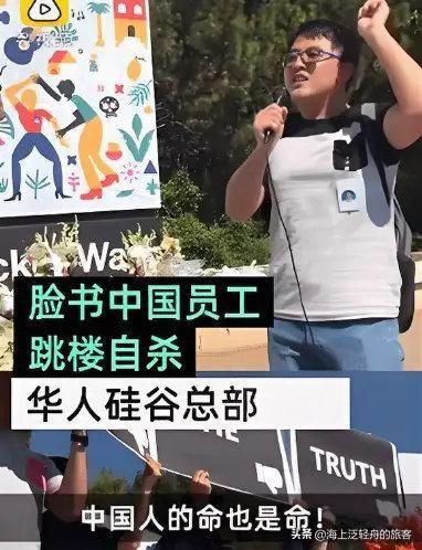 原福建高考状元在美国跳楼了！

没选择清华北大，而是去了浙大。

后来去了美国工