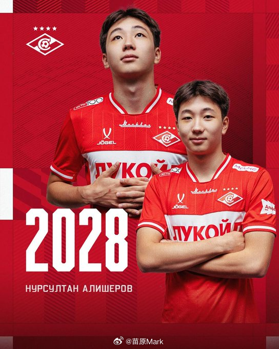 吉尔吉斯斯坦08边锋阿利舍罗夫拿到职业合同，2028年到期，他前几天刚代表吉尔吉