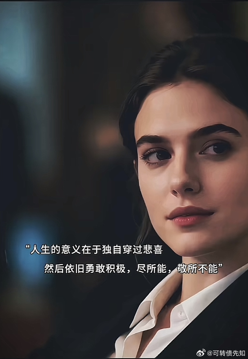 我现在已经不和别人争吵了，因为我开始意识到，每个人只能站在自己的认知角度上考虑问