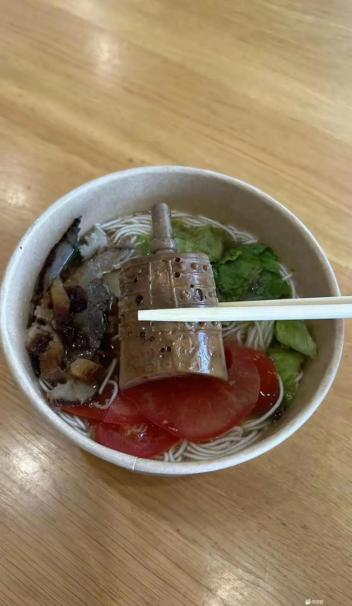 原来是鸡蛋[捂脸]