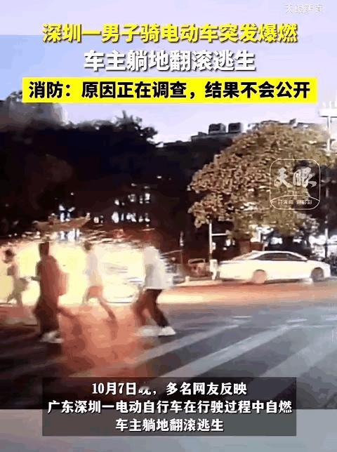 小伙子，这次确实是不幸中的万幸呀，虽然电单车没了，但至少人安然无恙！[比心]