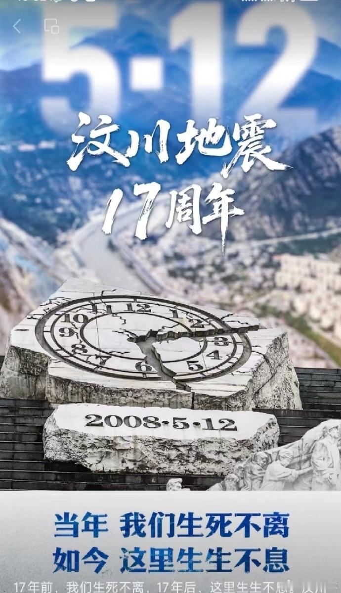 2008年汶川地震是中国应急救援的关键转折点。震后，我国加速构建“大安全大应急”