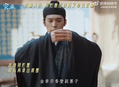 最怕反派又帅又坏又厉害家业 谁能拒绝智商在线的反派角色？田本昌擅长布局挖坑，试墨