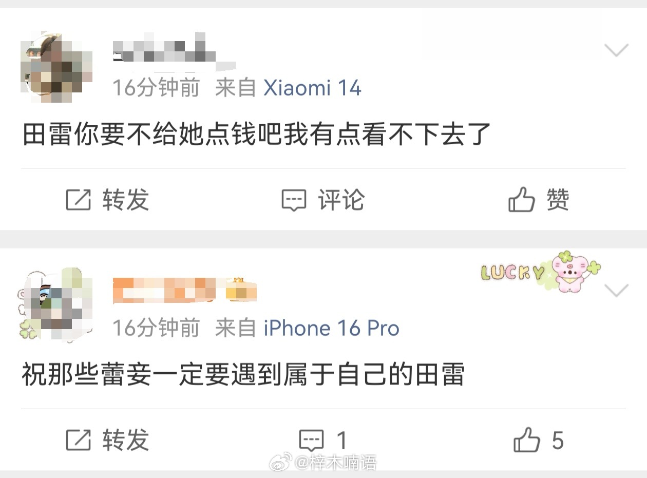 吸食九成美发素颜和其他事一出来这个时候gc才最好笑的看看有多少真粉丝心💔 截图