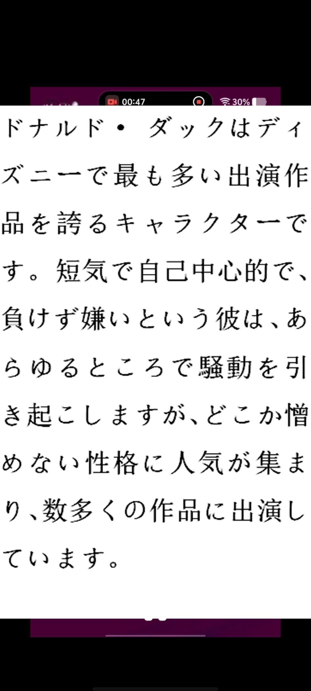 开了6年电车之后，电池照样生龙活虎，所以介绍一下6年的大体花费。
一是出行费用确