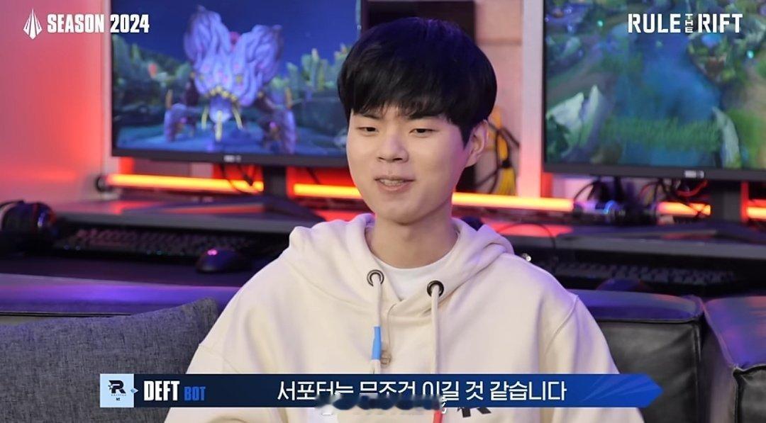 LCK季前赛辅助队被众人欺负[呆无辜]

Deft: 感觉无条件要赢下辅助队才行