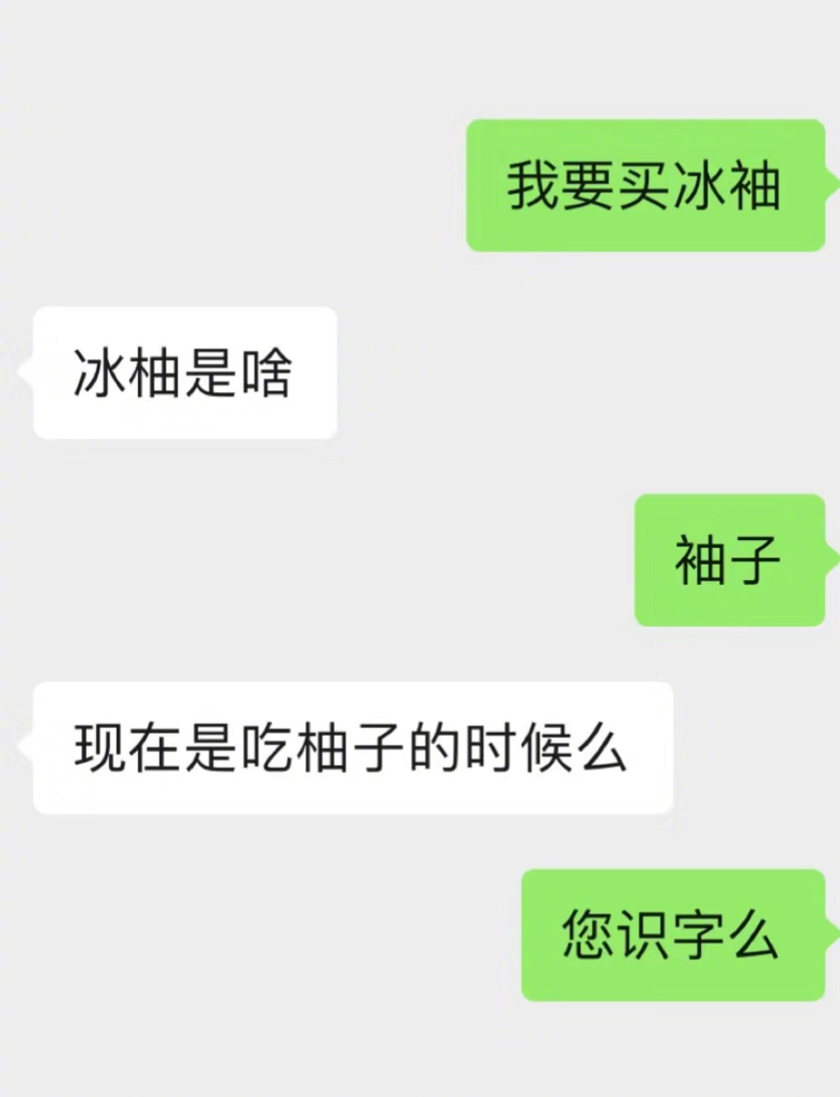 《男朋友的韦一敏效应》好不容易谈个恋爱对象又聋又瞎求弱智男朋友改造教程 ​​​