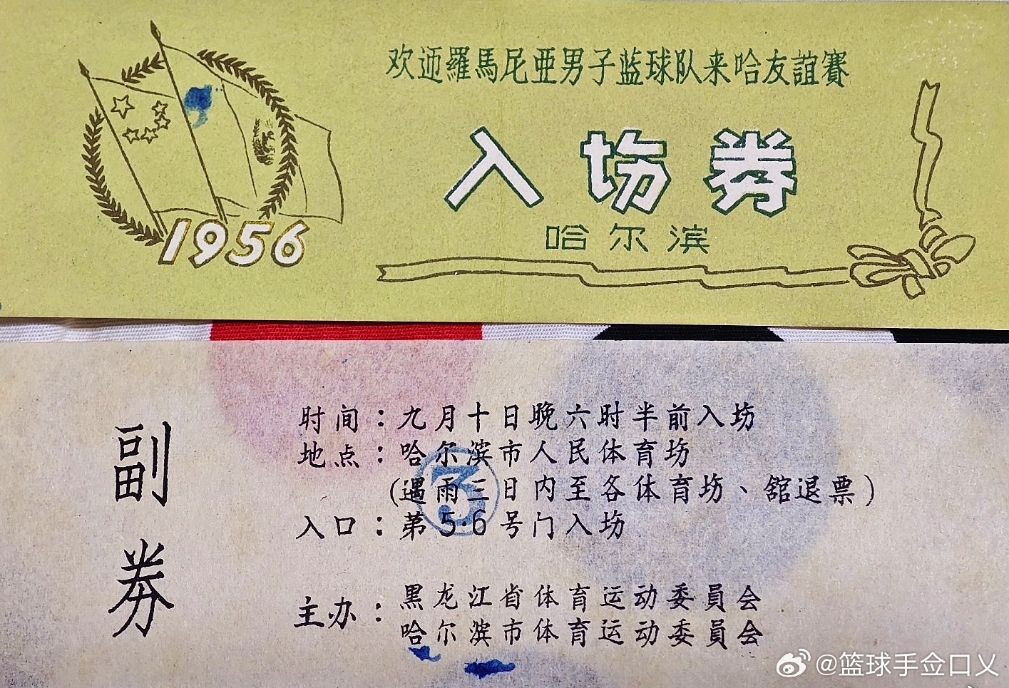 1956年8月18日—9月14日，罗马尼亚男篮访问我国，先后进行了8场比赛，成绩