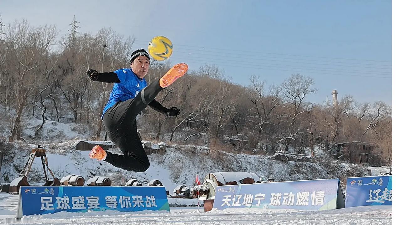 辽宁省人大代表曹阳：5月23日，四省区省会（首府）城市将同步举办（东北超）开幕式