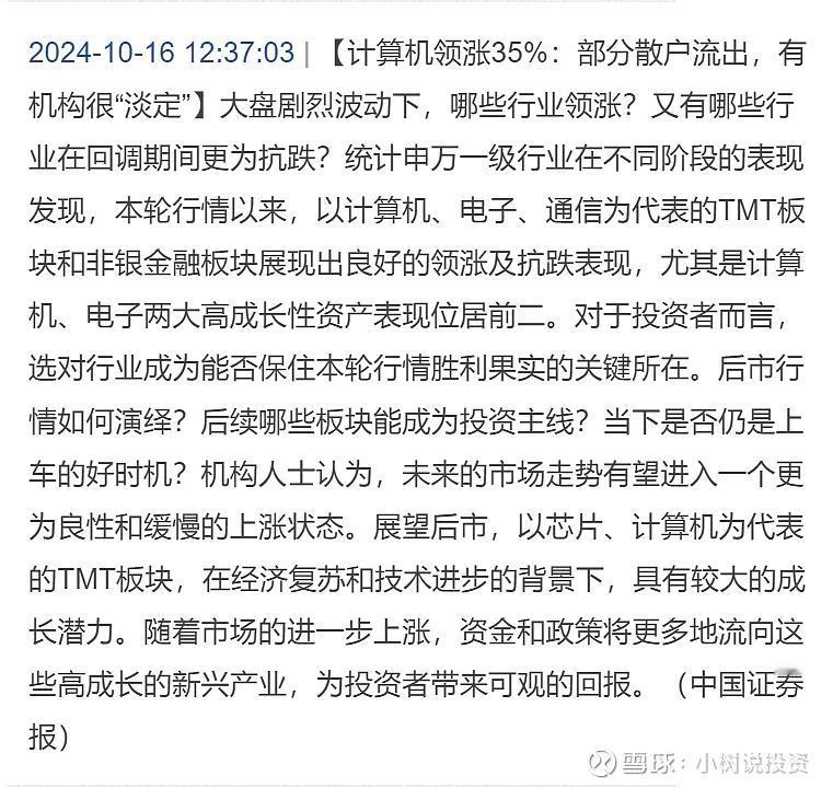 阿斯麦和英伟达在中国业绩下降是必然的，长期来看，中美芯片行业基本面会是两个不同的