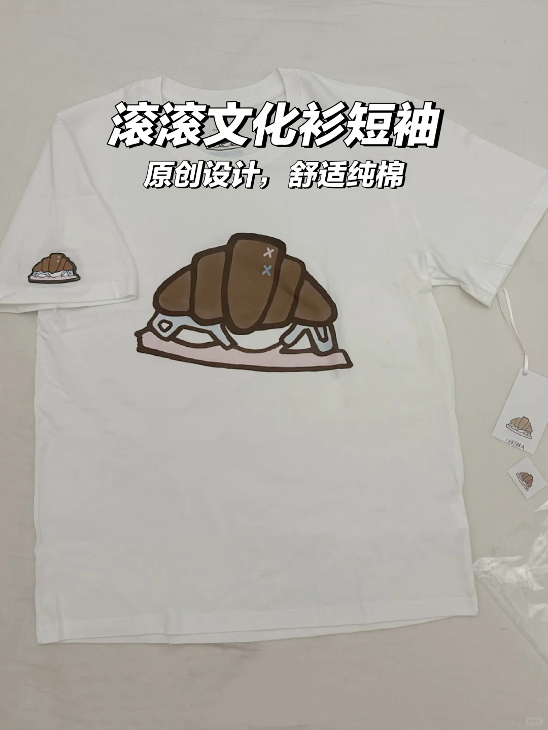 🌸花样滑冰文化衫👕短袖推荐