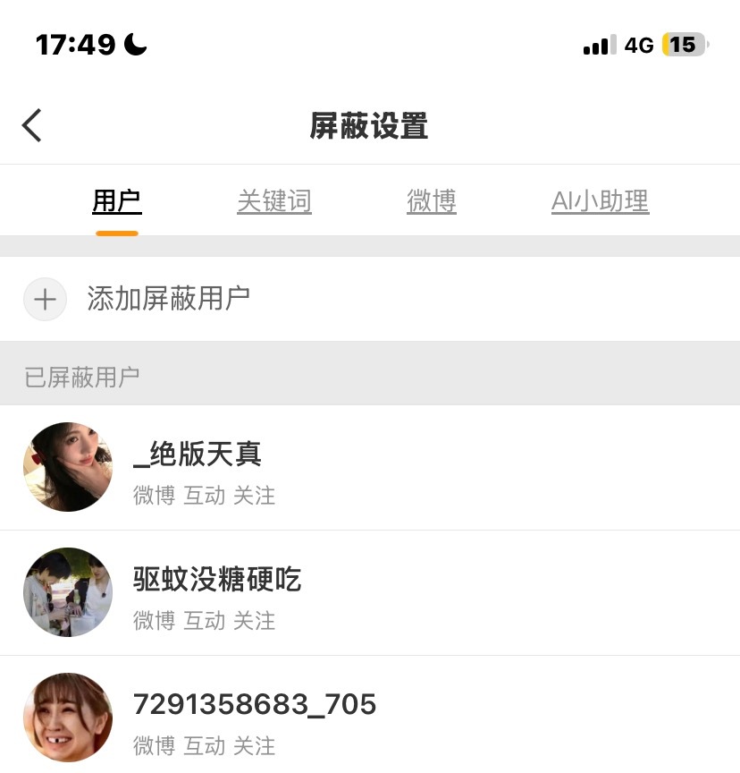 【9.11补午间＋晚间除🐛】乐善好施、扶贫帮困， 是中华民族的传统美德， 相互