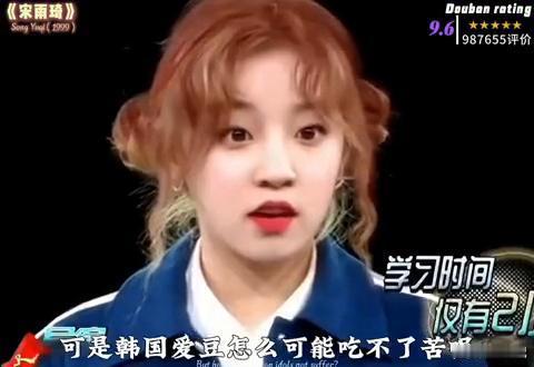 宋雨琦：从被骂到“唯一正统”？跑男七年她凭什么让老粉服气？ 