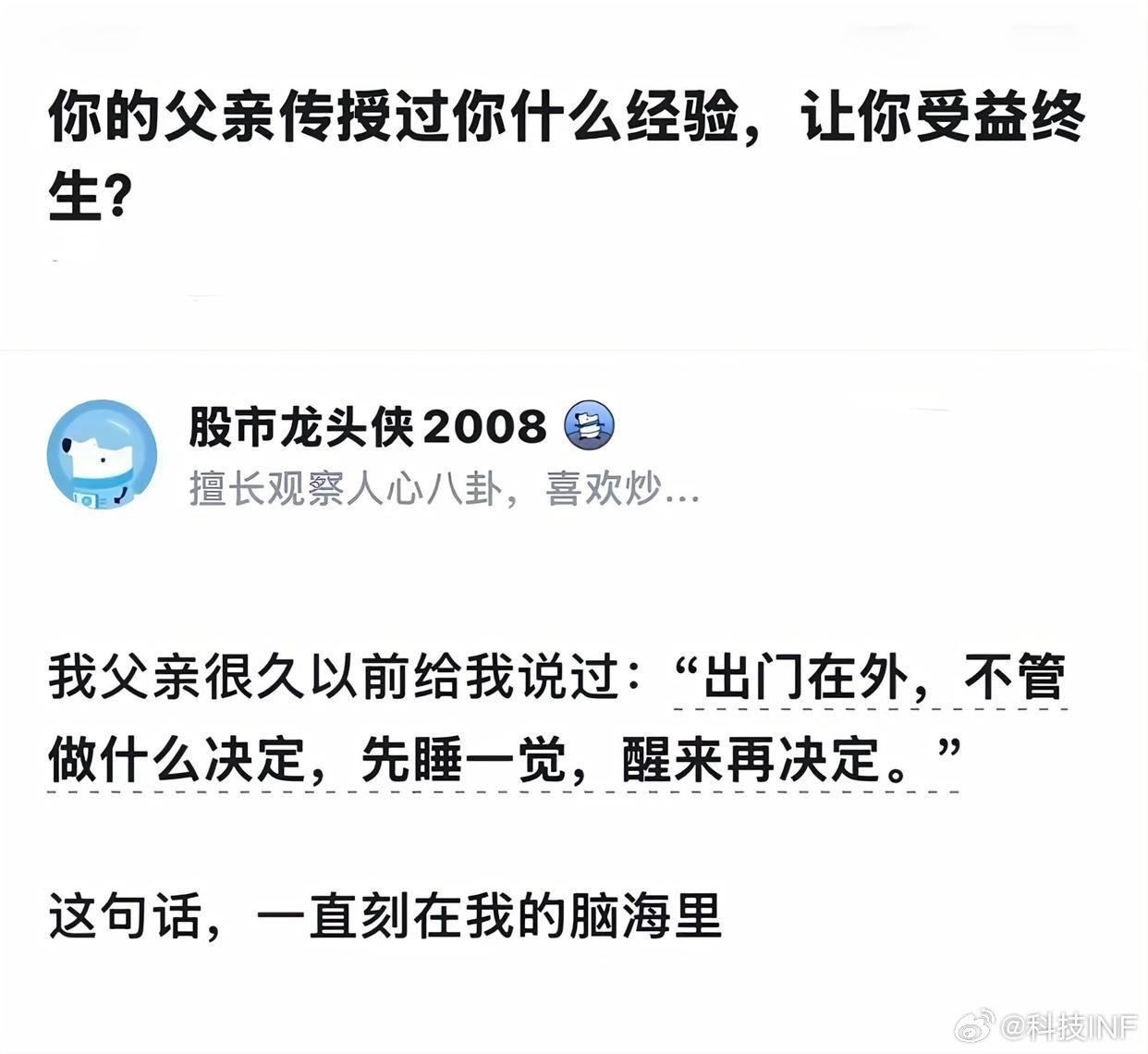 问题是我有事根本睡不着