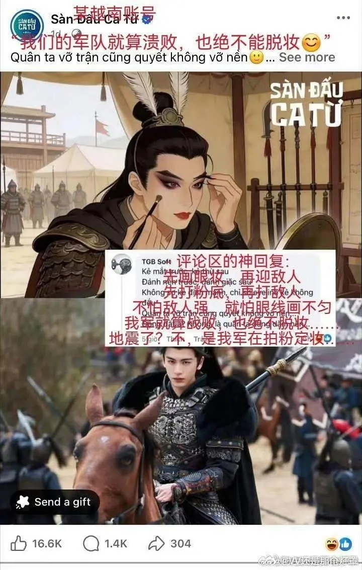 粉底液将军 高跟鞋女战士还钻女权裙底洗白呢粉底液将军在外网已经被一些邻国账号关联