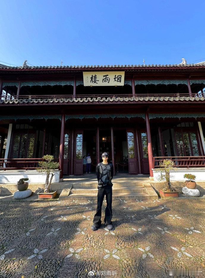 刘雨昕机场饭拍，全黑look 烟雨楼气场太强了[哇] 