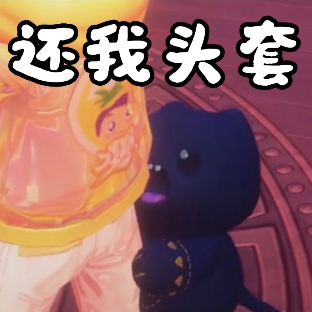 超自然行动组摸金就玩超自然超自然二创厨子超自然行动组｜瓦瓦猫&表情包🐱这是一只