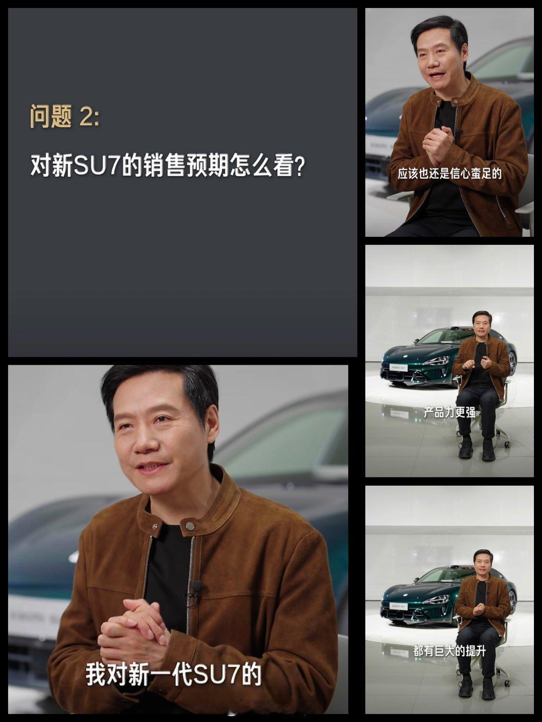 雷军相信新一代SU7也会热销新SU7的产品力确实能打，现在造车成本压力多大啊。看