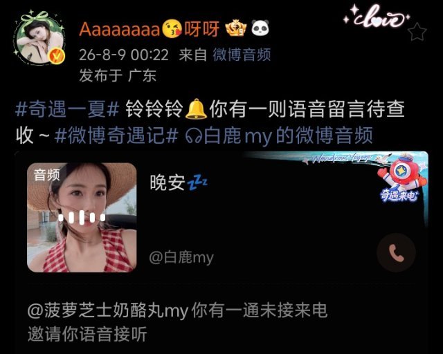 啊啊啊这几天第一次熬到这么晚嗯对睡前催眠术来了 再听亿遍听完就睡觉！晚安家人们！