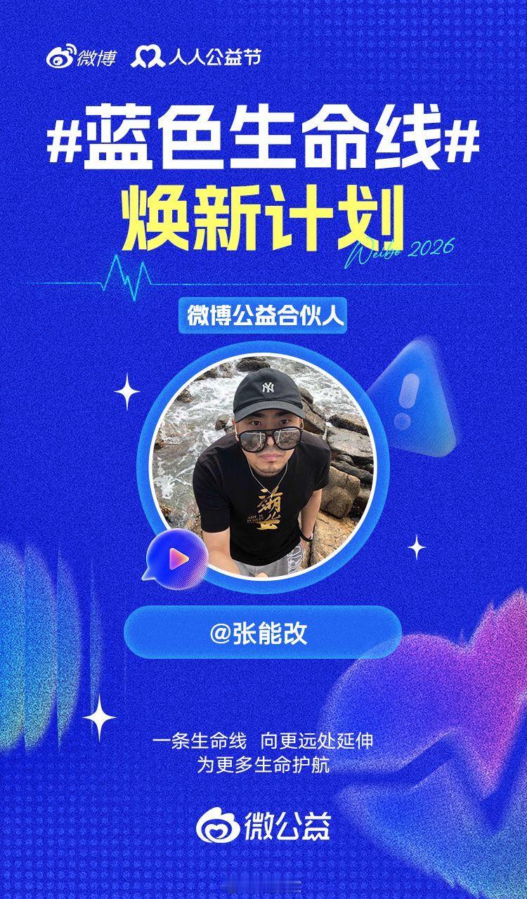 今天翻看相册，不知不觉10年过去了。一路走来，给没有双腿却依然笑着生活的老奶奶送