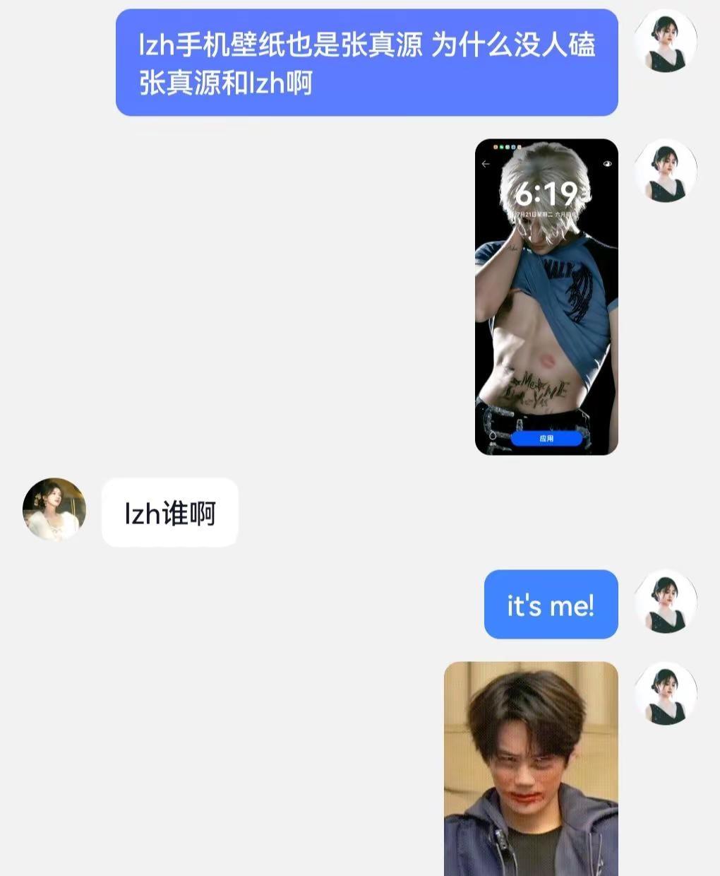 咳咳，解锁一次，心动一次啊！张真源腹肌照追星人的手机壁纸 dou上热门 @DOU