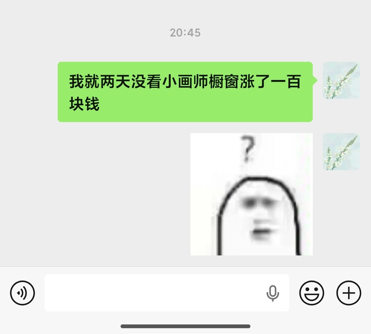 搞毛呢 