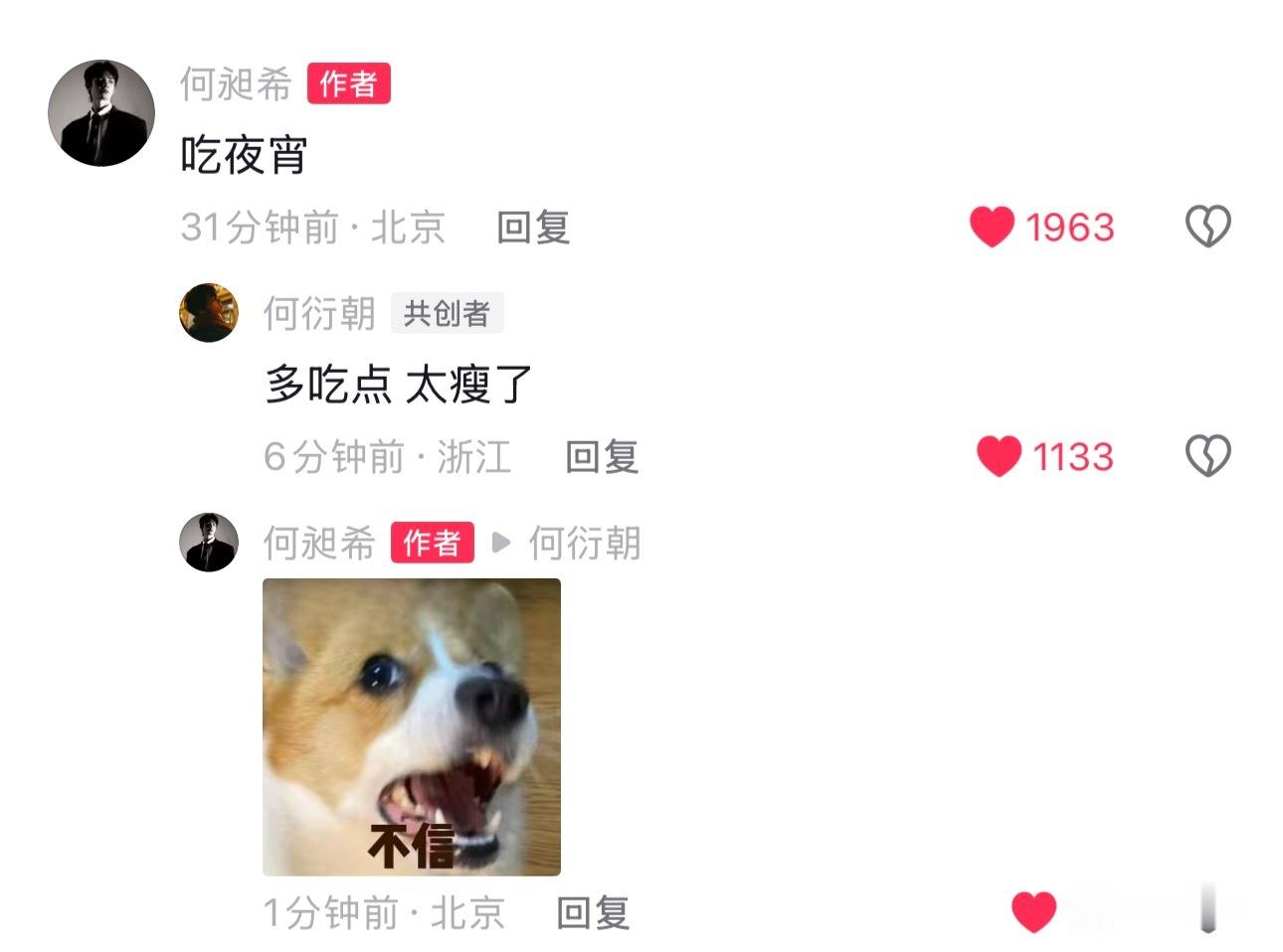 多吃点，太瘦了🥺 