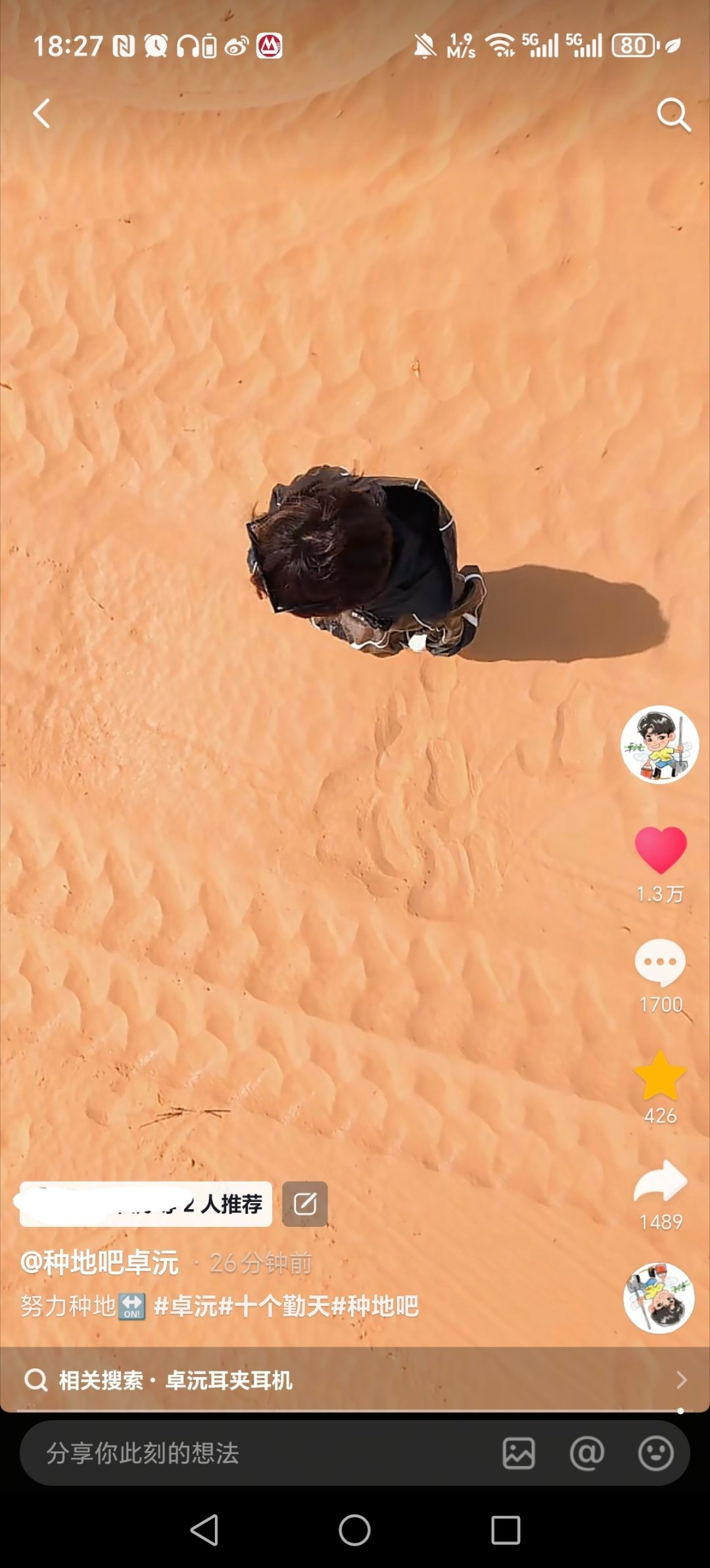 gogogo快去一键四连 