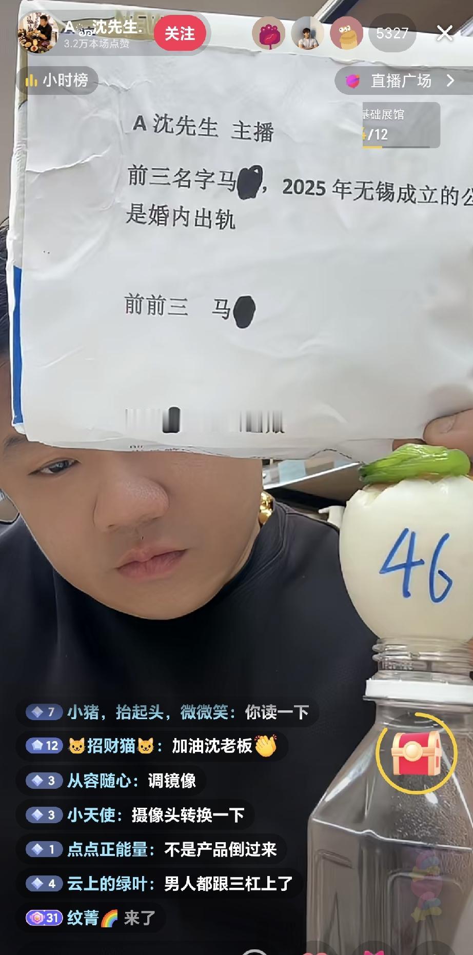 本以为土凤跟唐鸭是真爱，但是知情人到沈先生那曝料，他们不是真爱，唐鸭有好几个外室