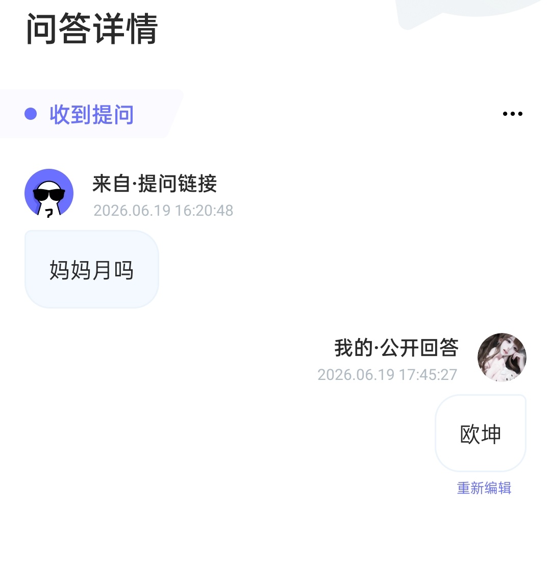 网页链接