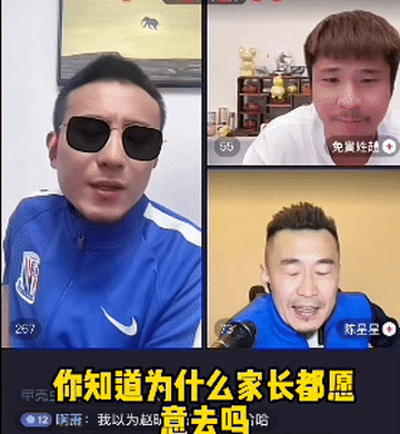 不出意外的话！董路所谓的足球青训，早晚会被毛剑卿给拆穿老底[笑哭]

虽然毛剑卿