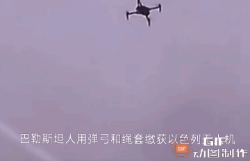 加沙地带的巴勒斯坦人，虽然没有尖端的武器，也不能坐以待毙，弹弓、绳套、石块也是武