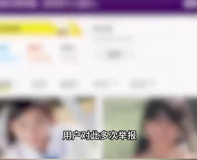 花几块钱就能买到少女的裸体写真？！

2026年6月9日，上海，某二手平台被曝出