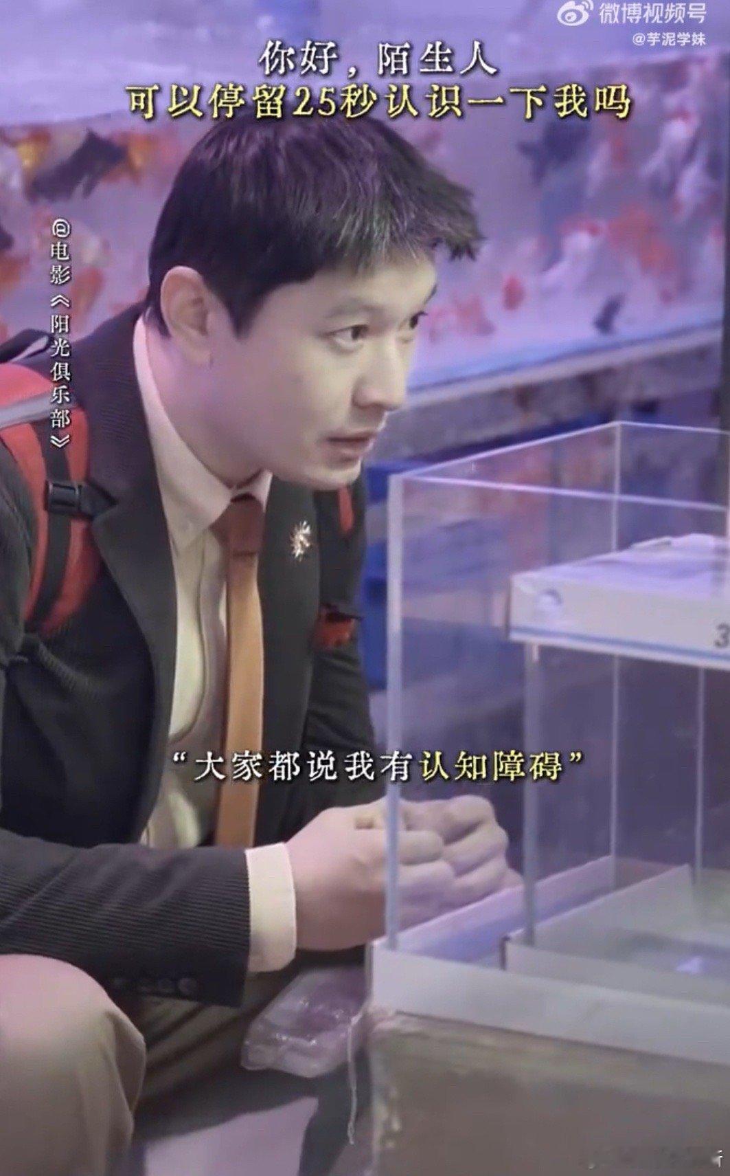 你是谁快从黄晓明身上下来 这段预告笑料密集！黄晓明背红书包，转病床的动作熟练又憨