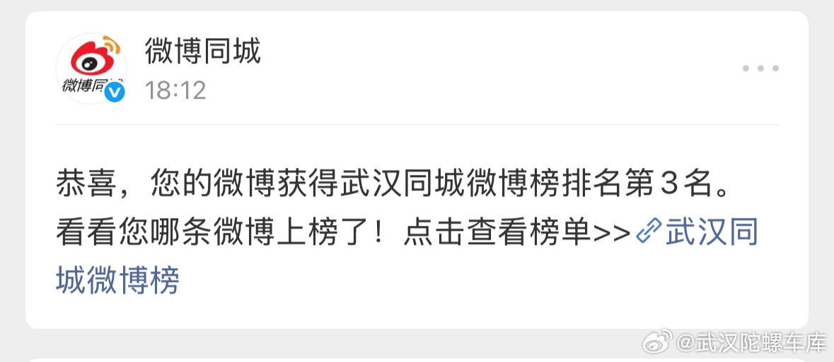 求求了 别再把我放同城博主赛道了[苦涩]作为一个汽车博主前几年一直被分到同城赛道