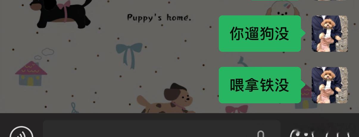果然孩子拴住娘！！ 