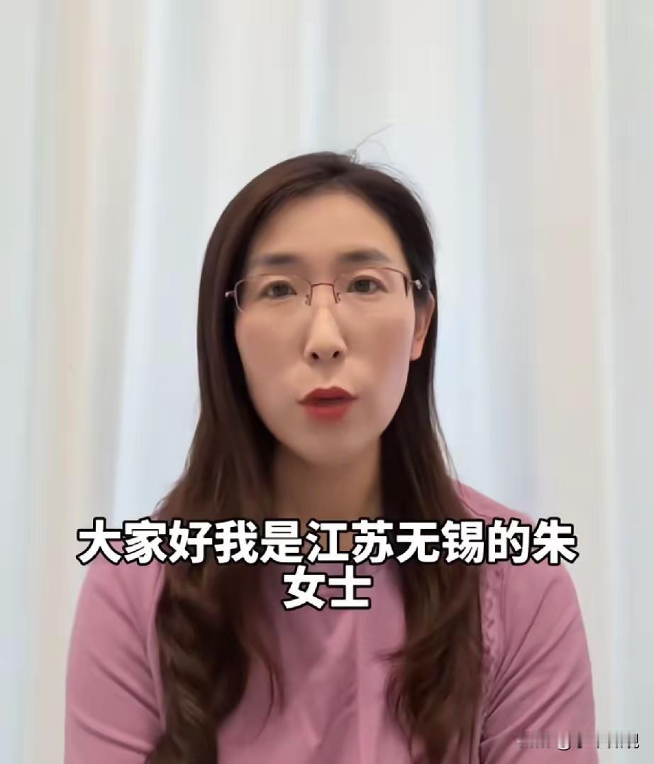 最新消息，朱女士的丈夫已经撤销离婚，同时还有一个好消息。
朱女士接近10个月的维