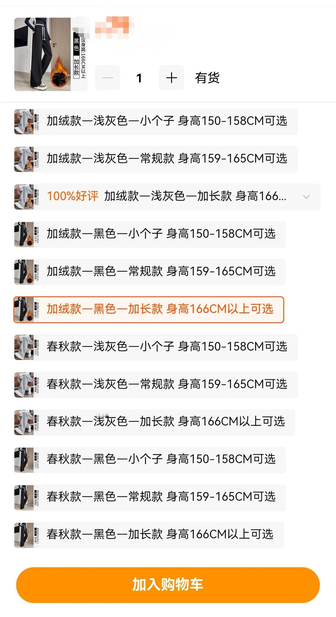 00后主打一个随心所欲，不管干啥！闺女穿衣服就这样，从小学开始我俩为了她穿衣服不