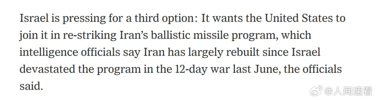 特朗普称希望对伊朗不动用武力据《纽约时报》援引美国官员的话报道，自为期12天的战